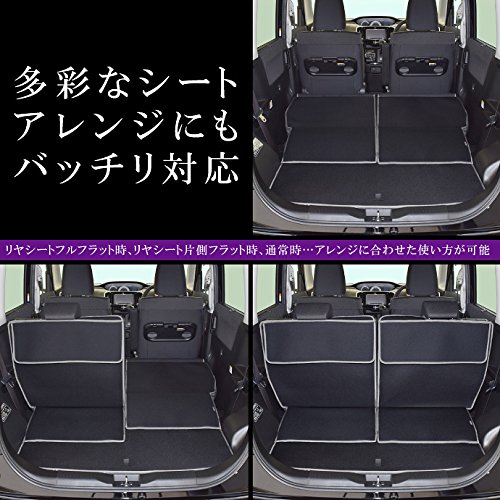 Amazon | Levolva ラゲッジカバー MA26S MA36S MA46S ソリオ